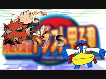 【ポケモンORAS】ペリカンのドラフト甲子園 3試合目【VSサントスさん】