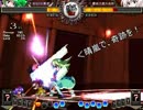 東方天舞双　交流会　15年8月10日　Part2