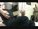 大和 / Chapecoco 弾いてみた