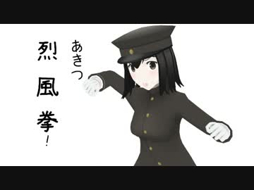 【MMD艦これ】辺境ちんじふ騒動記苦渋【4コマ劇場】