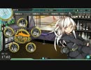 ゲーム好きのゲーム下手が行く『艦これ　反撃！第二次SN作戦』Part1