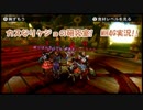リケジョ4人によるMH4G実況！【高難度:砂海を割る古戦艇】
