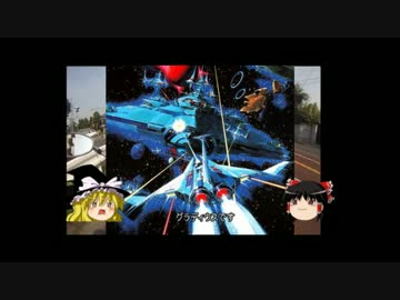 「ゆっくり車載」　グラディウス400で　Let's！高尾山！～前編～