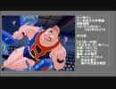 90年代アニメ主題歌集 キン肉マン キン肉星王位争奪編