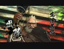 ◆戦国BASARA4皇 ～ ザビー創世・前編！ 「チェスト勧誘」