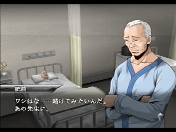【THE外科医】 人間の屑でも救える命がある 【実況】 part32