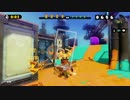 【スプラトゥーン】　パブロ奈美恵 part11 【実況】