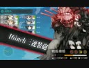 艦これ2015年夏イベントE2