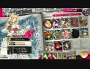 WLW　A5サンドリヨン　part12