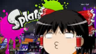 【ゆっくり実況】武器マップ立ち回り全て解説致します！ 05【Splatoon】