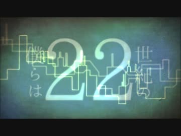 〔22世紀の僕らは〕 Ψpiatto