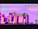【歌ってみた】story/AI【合唱】