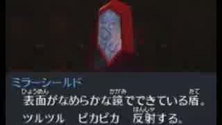 【実況】ゼルダの伝説 時のオカリナ3D『裏』に挑戦！part33