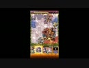 モンスト 　ハクアを貫通3+ｽﾋﾟｰﾄﾞUP 無しで攻略②