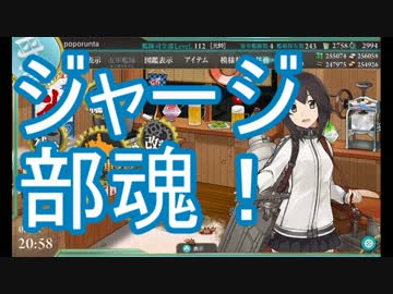 【艦これ】2015夏イベ 反撃！第二次SN作戦 E-4甲【ゆっくり攻略】