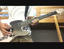 【ギター歴3か月】DISCO FLIGHT イントロ【弾いてみた】