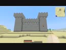 【Minecraft】～マイクラ開拓鉄道日誌～　5両目