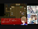 【らせんの宿】　実況プレイ　part 4