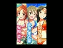 モバマス月末ガチャ奮闘記～ドキドキいっぱいサマーバケーション前編～