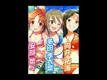 モバマス月末ガチャ奮闘記～ドキドキいっぱいサマーバケーション前編～