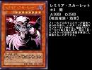 東方の遊戯王　～Scarlet of Justice～