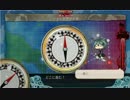 【艦これ】岩川基地からお送りする艦これpart5【ゆっくり実況】