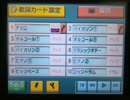 【バンブラP】ラメント＿雫【耳コピ】
