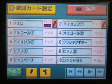 【バンブラP】ラメント＿雫【耳コピ】