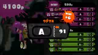 【#スプラトゥーン】初期装備でガチマッチA+は可能か？Part25【ぺろあき】