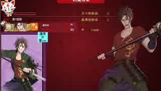 【刀剣乱舞】 誉(MVP)※真剣必殺発動後 【42名】