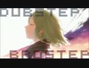 【Dubstep / Brostep】 DJ MIX Vol.15