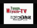Gことsevaが弾き語って8月からの宮津市イベント情報をお伝えする枠の録画