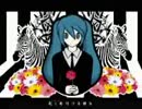 【明石朔夜が歌ってみた】サイハテ【33曲いけるかな？】