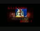 【モイモイラ】バイオハザード　リベレーションズ2【実況協力プレイ】