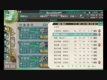 【実況】夏イベント2015反撃！第二次SN作戦に挑もう【Part０】