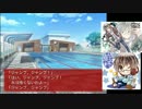 【らせんの宿】　実況プレイ　part 15