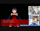 【らせんの宿】　実況プレイ　part 16
