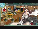 【艦これ】反撃！第二次SN作戦 E-4ゲージ破壊【甲】