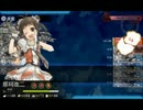 艦これ　2015夏イベ　発動準備、第二次SN作戦！　E-1甲
