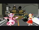 戦車
