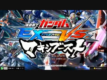 【EXVSMB】第4回レシオトーナメントpart1【2015/08/01】