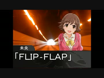 漫画紹介？ノベマス001 『FRIP-FRAP』