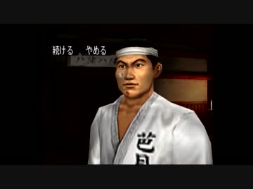 【実況】そこはかとなくシェンムーを実況プレイ part08