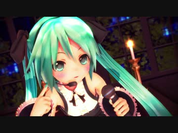 【MMD】ゴシックあぴミクで ワールドイズマイン