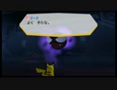 【実況】ポケパーク～グラチュウの大冒険～part40