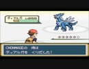 【モヤッシモンスター049】新たな改造ポケモンを実況プレイPart12