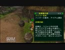 【MHP】ツール・ド・MHX【3狩り目】