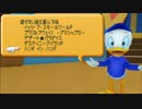 【実況】KH BbS(FM)を初見実況プレイ part55