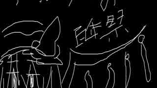 【東方自作アレンジ】魔法少女の百年祭をアレンジしてみた