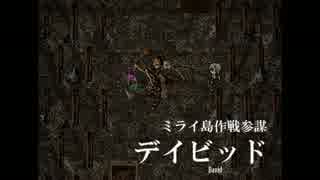 [ゆっくり実況]  MEMENTO　９片目